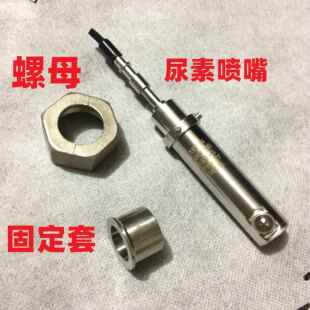 适用戴姆勒欧曼汽车货车est康明斯尿素喷嘴gtl尿素喷嘴后处理ETX9