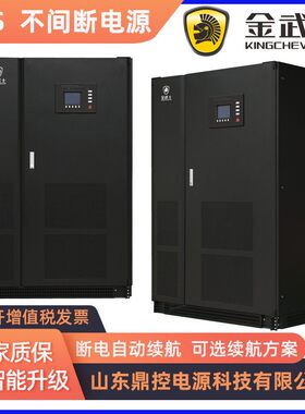 金武士GT2K华葆UPS不间断电源2KVA1600W频在线式标机内置电池
