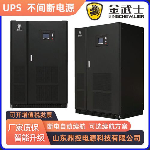 金武士GT2K华葆UPS不间断电源2KVA1600W频在线式标机内置电池