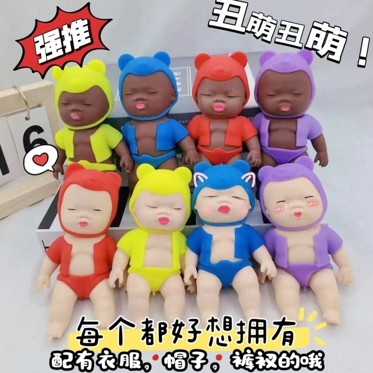 TPR爆款掌心黑人娃娃整蛊玩具
