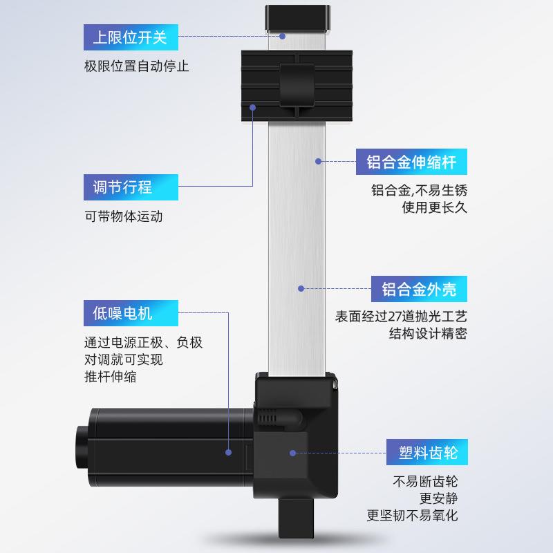 电动推杆伸缩杆工业级大推力直流往复电机直线行程升降杆 滑台式