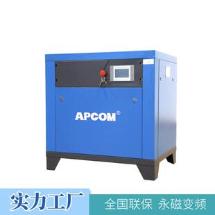 空 22KW压高压气泵16公斤SD22小型空气缩机工变业级压永磁频螺杆式