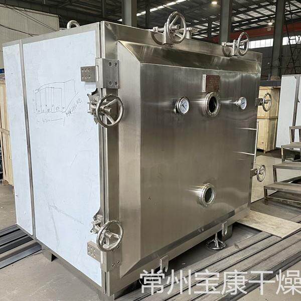 FZG型方形真空干燥机食品草莓脉冲板式烘干箱果蔬粉低温脱水设备