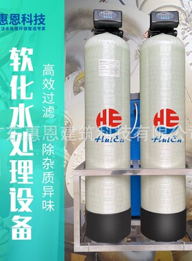 厂家直销补水装置自动定压补水脱气设备中央空调定压补水脱气系统