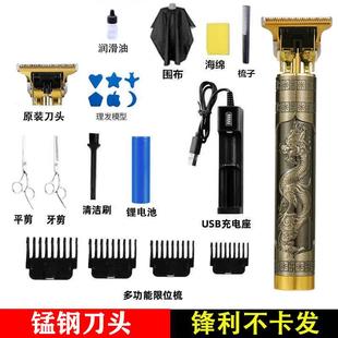直销T9油头电推剪雕刻剃光头理发器发廊家用理发推子剃头刀 新款
