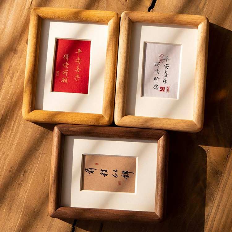洗照片做成相框实木榫卯摆台框3寸4毛笔字中式书法框架迷你mini框