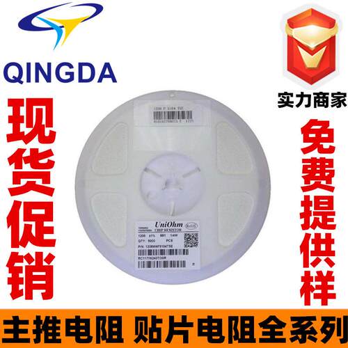 IOHMRJN5212-27U0KAQI-HS