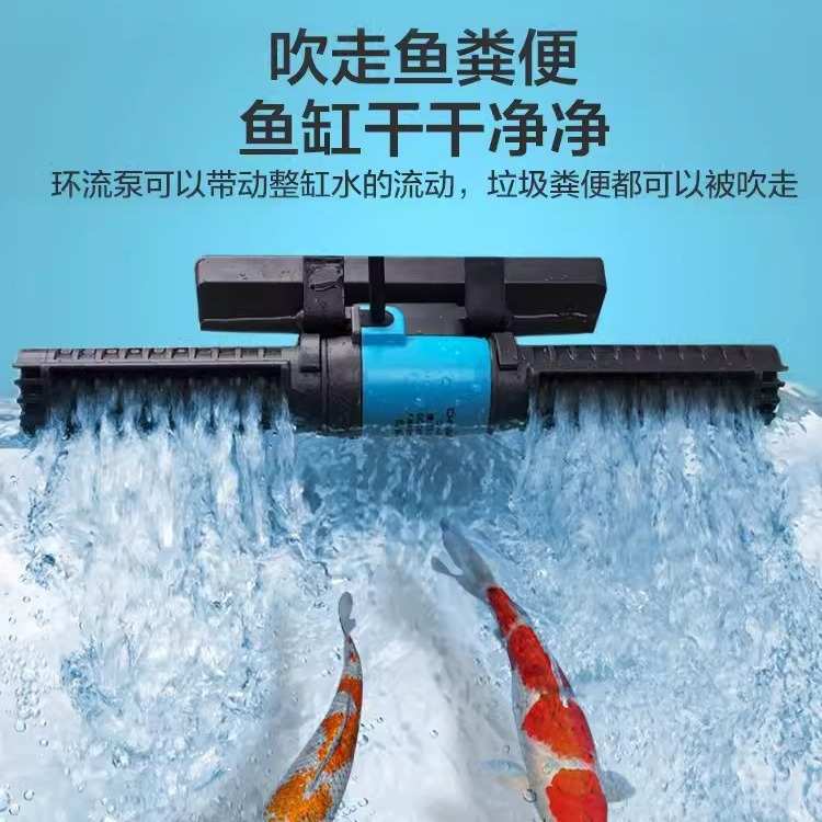 创宁鱼缸环流造浪泵超静音恒流冲浪泵缸底吹粪器淡海水除便打浪器