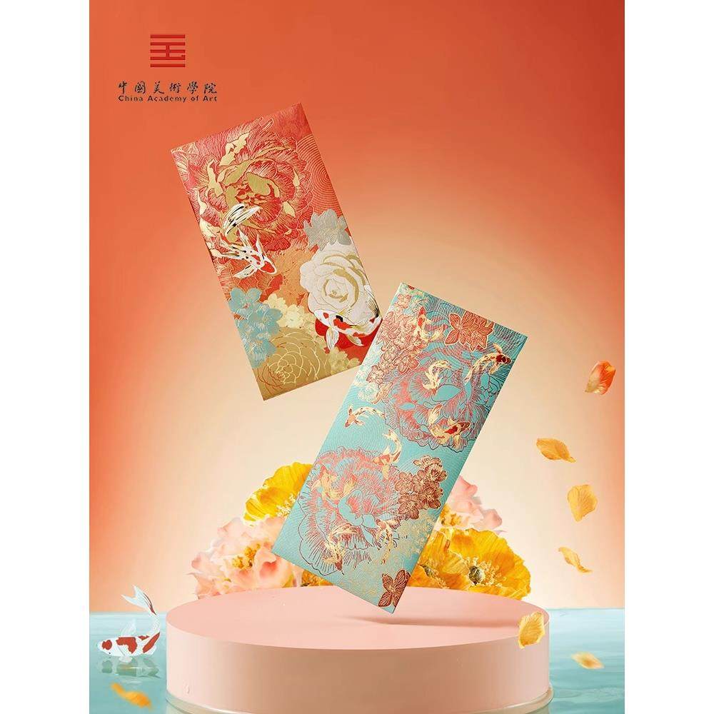 新款红包中国美术学院创意新年万元千元生日婚礼新婚专用大红包袋,节庆用品/礼品,红包/利是封,淘宝优惠券,粉丝福利购,淘宝优惠卷