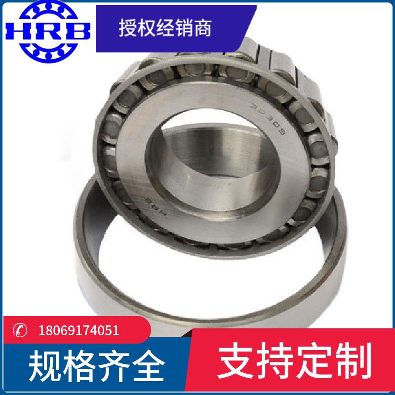 HRB302167216E哈尔滨圆锥滚子轴承内径80mm外径140mm厚度26mm锥形