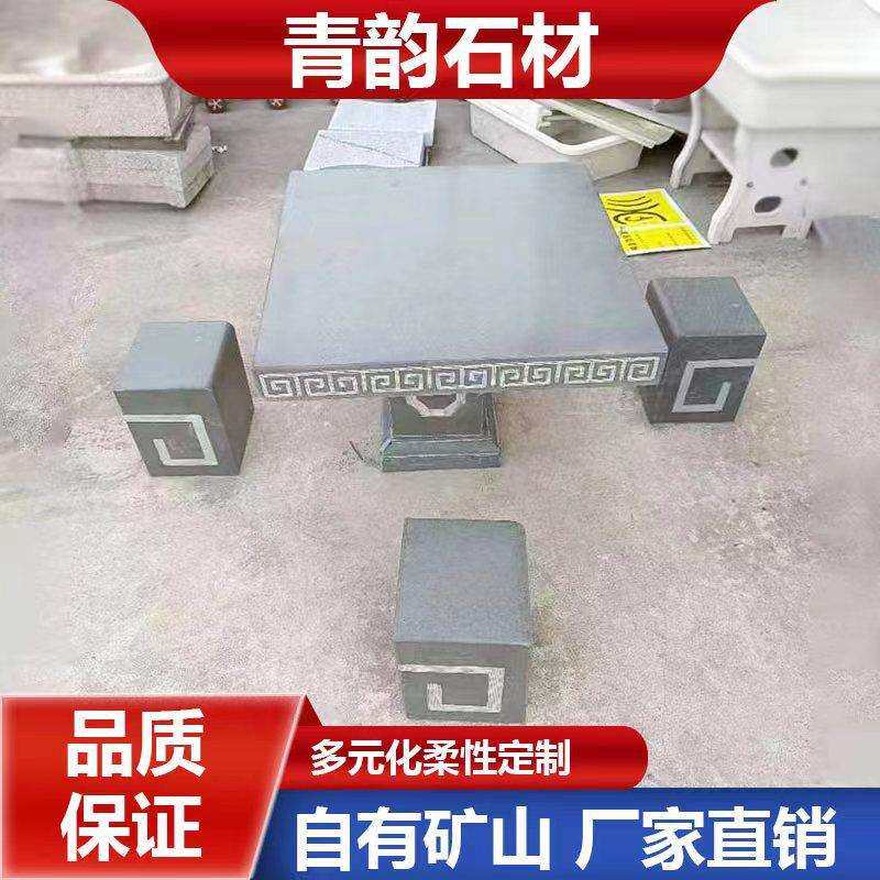 花岗岩石桌石凳阳台休闲桌子圆形桌面凳子园林芝麻灰光面石墩石桌