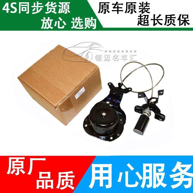适用路虎揽胜发现3发现4发现5备胎绞盘后备胎固定支架绞盘齿轮