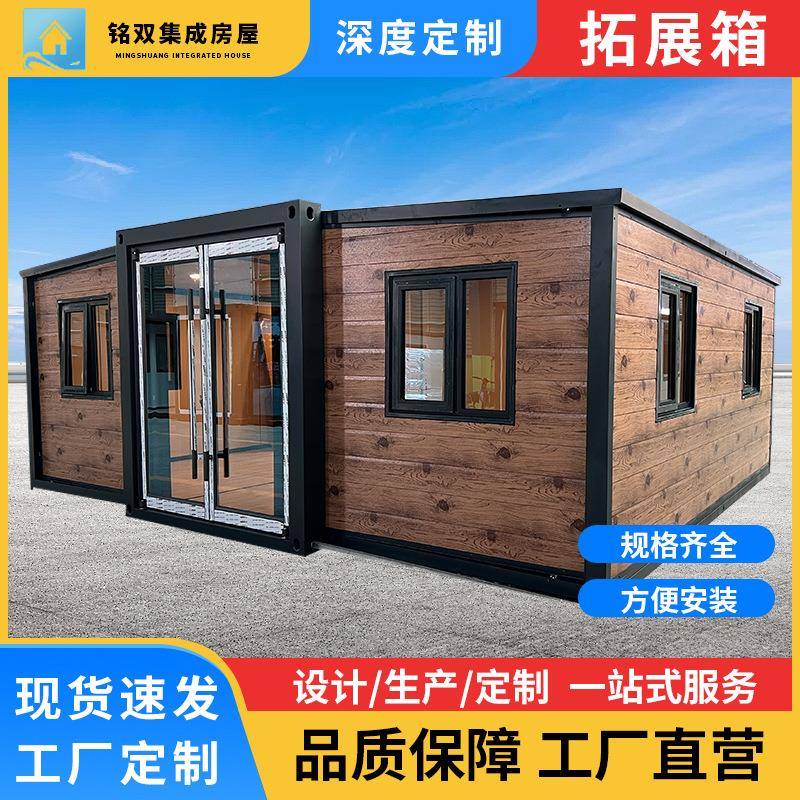 出口外贸可移动20尺双翼拓展箱住人可拓展箱装配式打包箱房定制