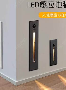束光灯地脚LD人体感应室内E室外嵌墙式酒店一速光感别墅民一宿过
