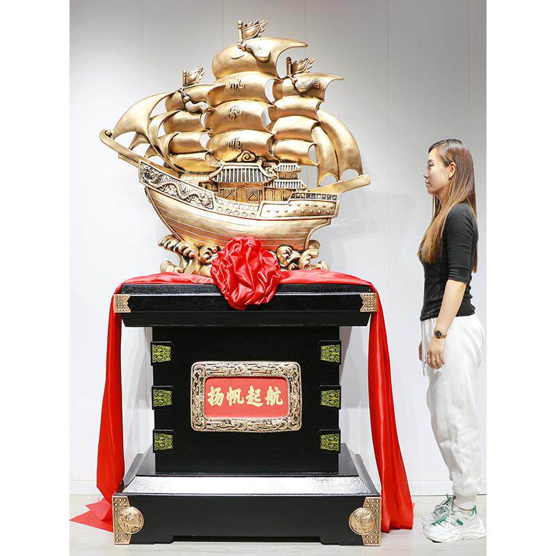 一帆风顺帆船摆件落地龙船工艺品毕业送礼物公司饭店乔迁开业礼品