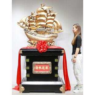 一帆风顺帆船摆件落地龙船工艺品毕业送礼物公司饭店乔迁开业礼品