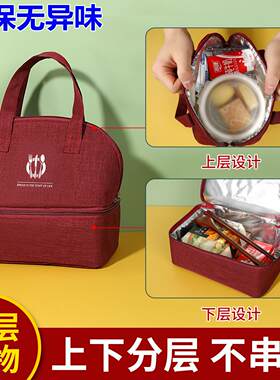 双层保温饭盒袋加厚防淋午餐便当包保暖冰包手提饭盒袋铝箔保温包