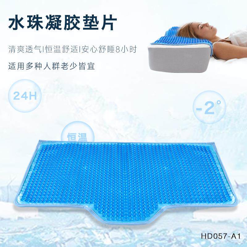 夏季记忆枕冰凉凝胶垫家用清凉凝胶枕头垫学生宿舍颈椎枕芯垫