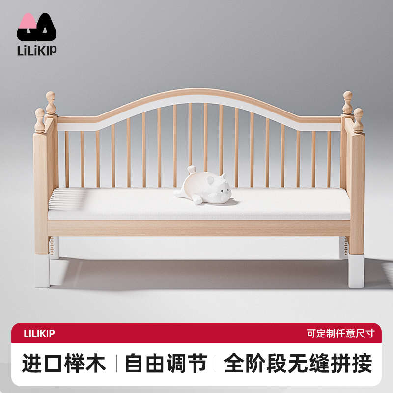吾小丽可定制榉木婴儿小床儿童拼接床宝宝全实木侧边升降护栏大床