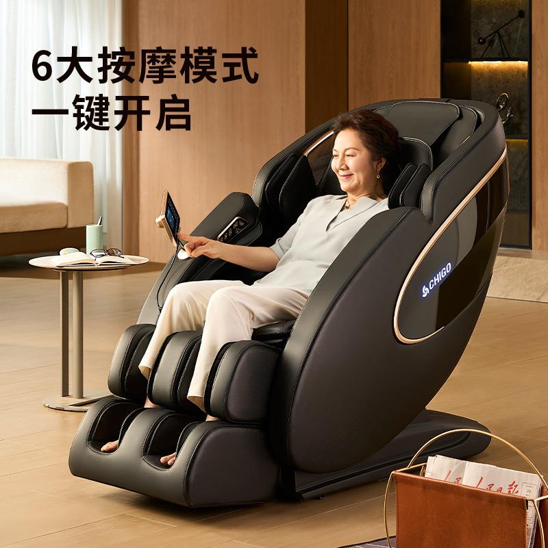 新款直销新款声控按摩椅双曲轨SL导轨全自动按摩多功能家用豪华太