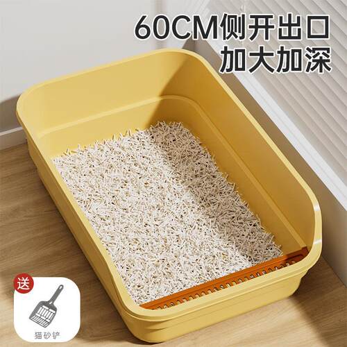 Extra-large cat litter box, splash-proof and odor-resistant,