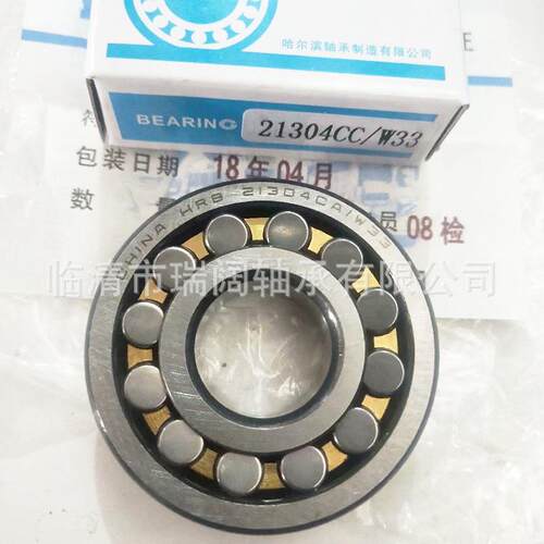 3THY22312CA/W332212233142315调2心滚子轴承