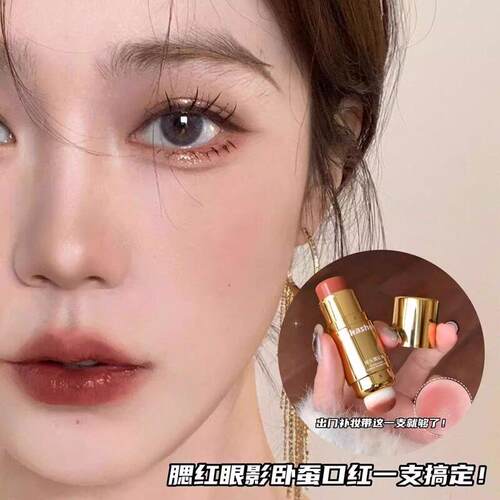 正品懒人双头腮红棒自然裸妆眼影口红腮红卧蚕一笔多用女适合新手