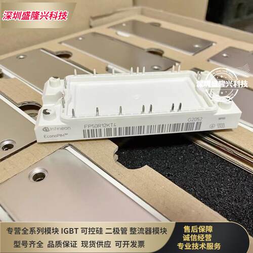 FP50R12KT3 FP75R12KT3 FP75R12KT4-B15 BSM50GP120 FP75R12KE3