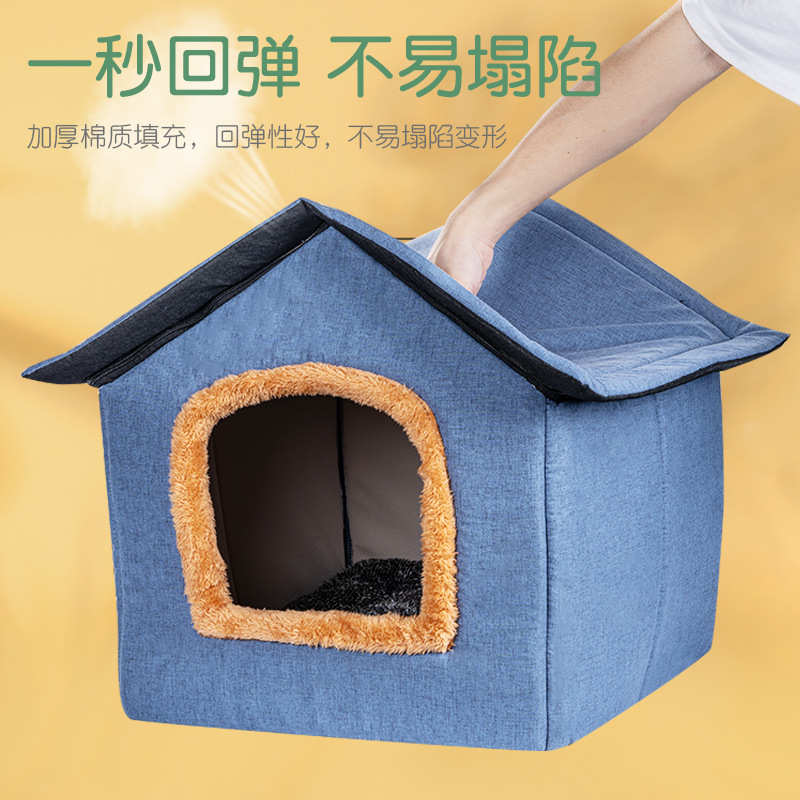 厂家供应冬季保暖猫窝房子半封闭式猫别墅小型犬泰迪狗窝宠物用品