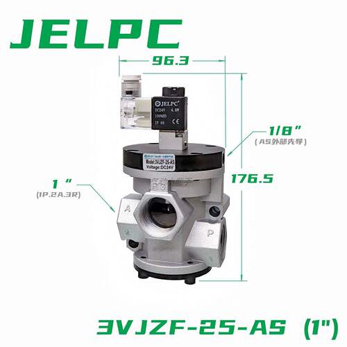 接纸机佳尔灵JELPC2位3通截止式电磁阀 3VJZF-25-AS-DC24V-AC220V