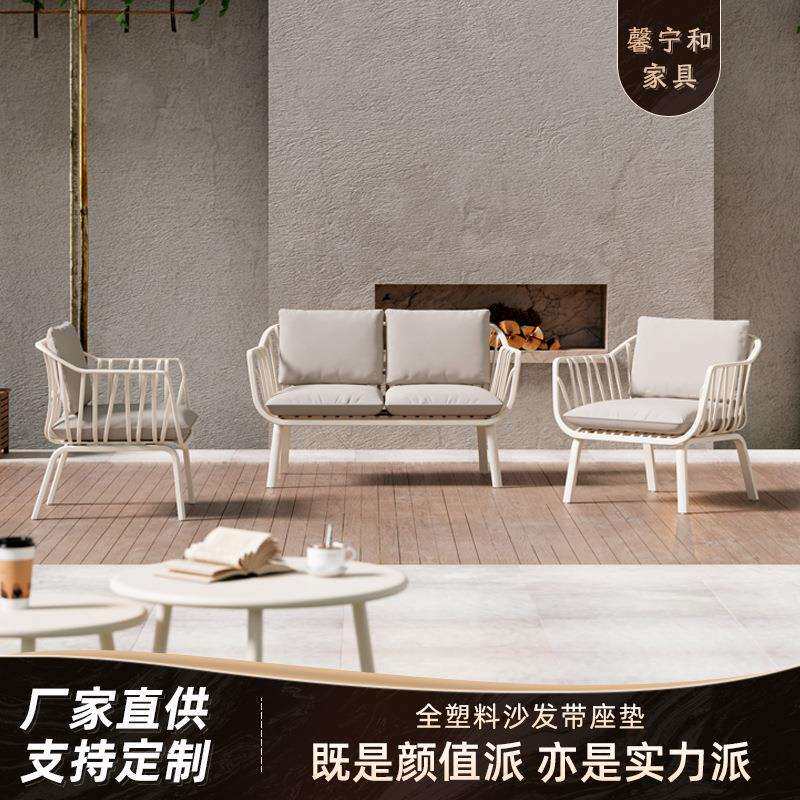 户外休闲庭院别墅花园室外沙发时尚简约沙发现代别墅客厅
