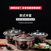干锅仔饭店用酒精锅商用加厚不锈钢单人小火锅小型干锅锅具一套