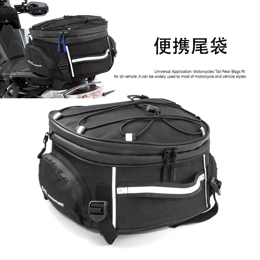 适用BMWR1250GS机车后尾架包骑士包车尾包旅行包行李包可携式图片