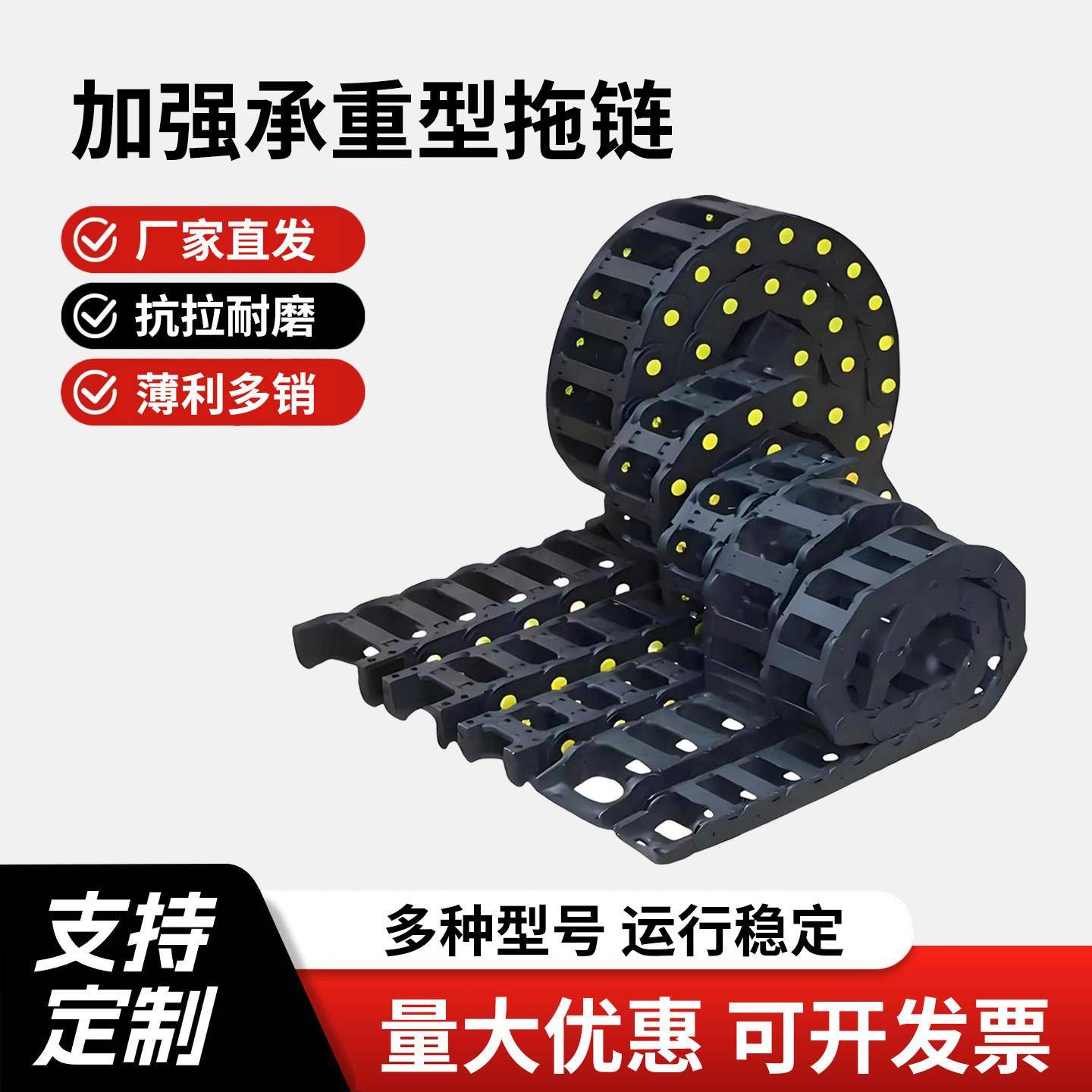 拖链坦克链尼龙桥式半全封闭电缆线槽静音连机床配件钢制履带塑料