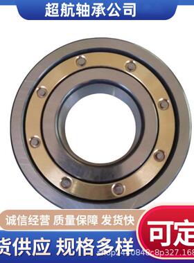 深沟球轴承 6024M 6026M 6028M 6030M 轴承