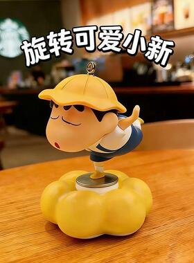 2026款可旋转蜡笔小新汽车桌面转转乐摆件办公室解压车内中控摆设