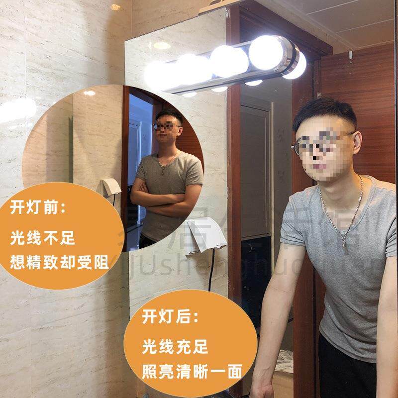 室LYJED镜前灯补光灯免打孔约卫生间壁挂灯简灯镜柜浴梳妆台灯