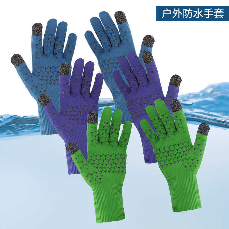 冬季滑雪防水保暖防漏水透气触摸屏骑行野外活动防冻针织触屏手套