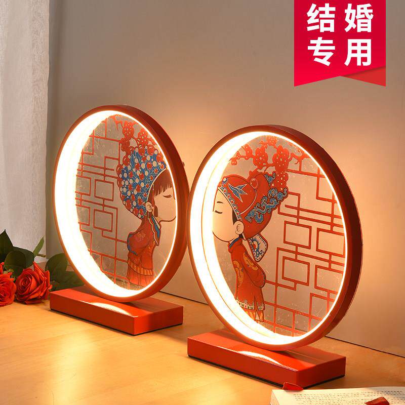婚礼长明灯一对红色 智能语音控制喜灯寝室床头灯
