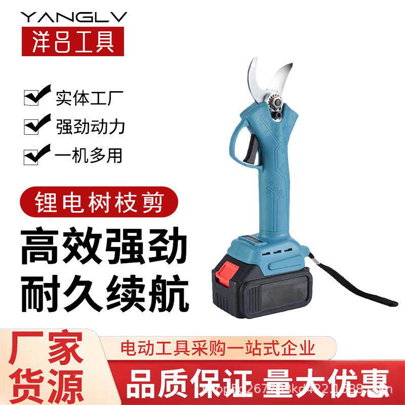 跨境大容量锂电修枝剪园林环卫修剪电剪刀锂电园林电剪刀套装图片