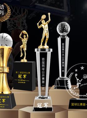 水晶金属运动奖杯摆件校内运动企业公司运动赛事颁奖纪念水晶奖牌