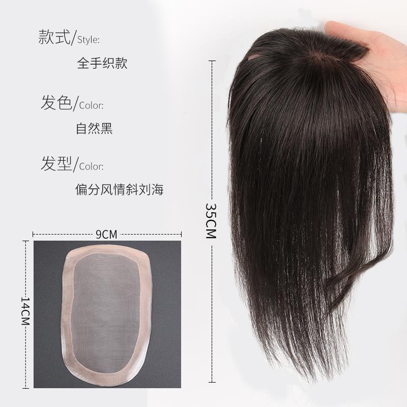 高档假发女长发片真遮发发顶补发白痕发无一片式隐形假刘海女自然