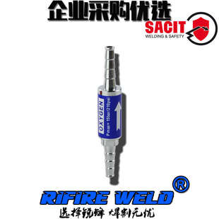 氧气乙炔防止回火器装置液化气煤气氢气丙烷烯然气CNG防回火阀