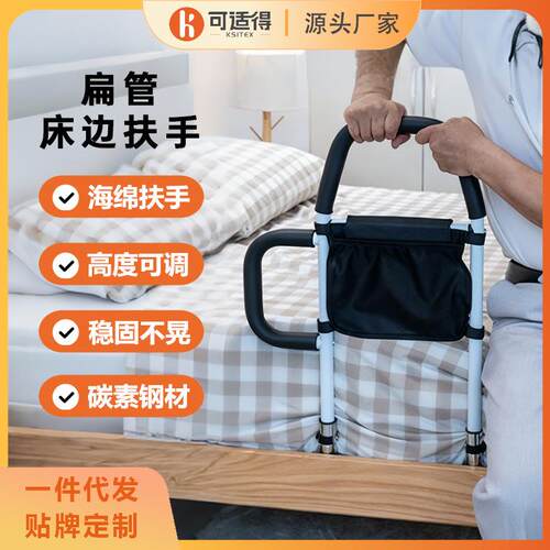 免安装床边扶手老人孕妇起床辅助器扶手架床上护栏杆起床助力器