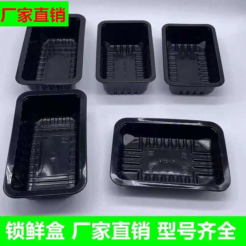 鸭货盒子封口机盒熟食PP打包盒绿团锁鲜盒一次性外面塑料包装新品