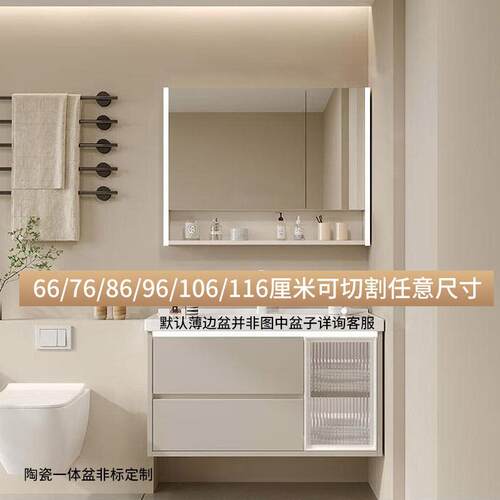 实木奶油风浴室柜66cm76/86/96/106/116厘米卫生间洗脸洗漱组合柜