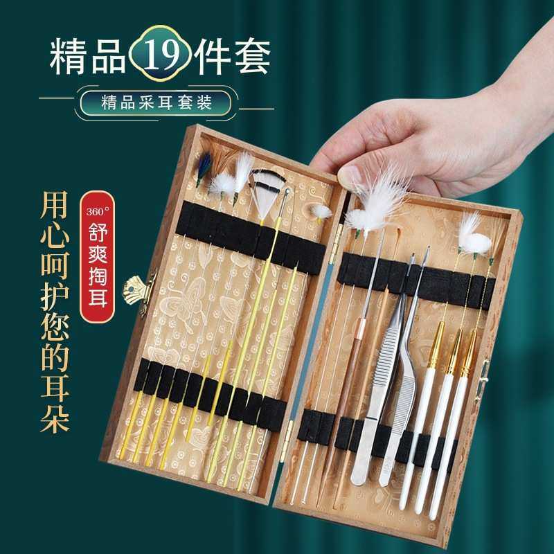 耳洁木盒勺件采精品蝴蝶专业套装19器扬州耳金天掏耳朵工具艺耳,家庭/个人清洁工具,耳勺,淘宝优惠券,粉丝福利购,淘宝优惠卷