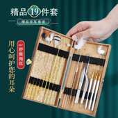天艺木盒专业扬州掏耳朵采耳工具耳勺套装 金蝴蝶精品19件洁耳器