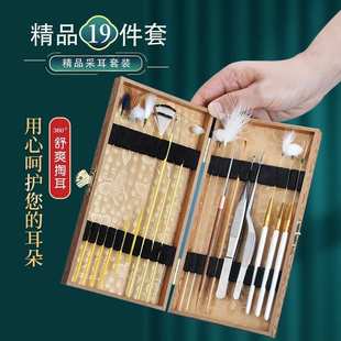 耳洁木盒勺件采精品蝴蝶专业套装19器扬州耳金天掏耳朵工具艺耳