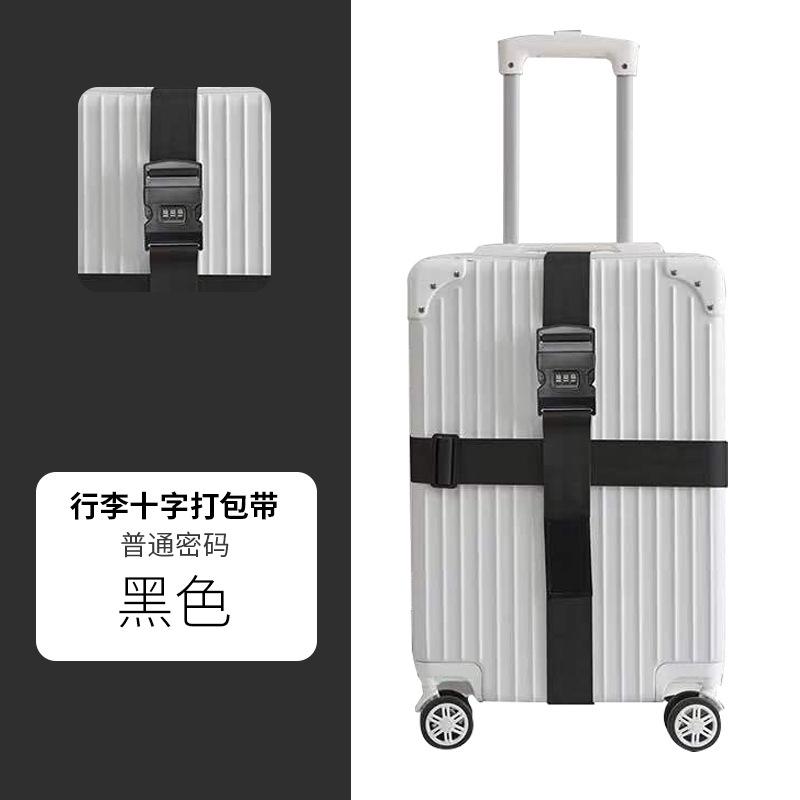 行李箱旅行箱其他安全防盗产品